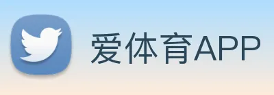 爱体育APP Logo